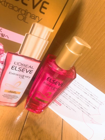 エクストラオーディナリー オイル エクラアンペリアル 艶髪オイル/ロレアル パリ/ヘアオイルを使ったクチコミ(1枚目)