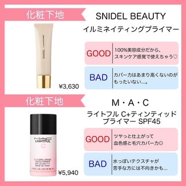 ライトリフレクティングセッティングパウダー　プレスト　N/NARS/プレストパウダーを使ったクチコミ（4枚目）