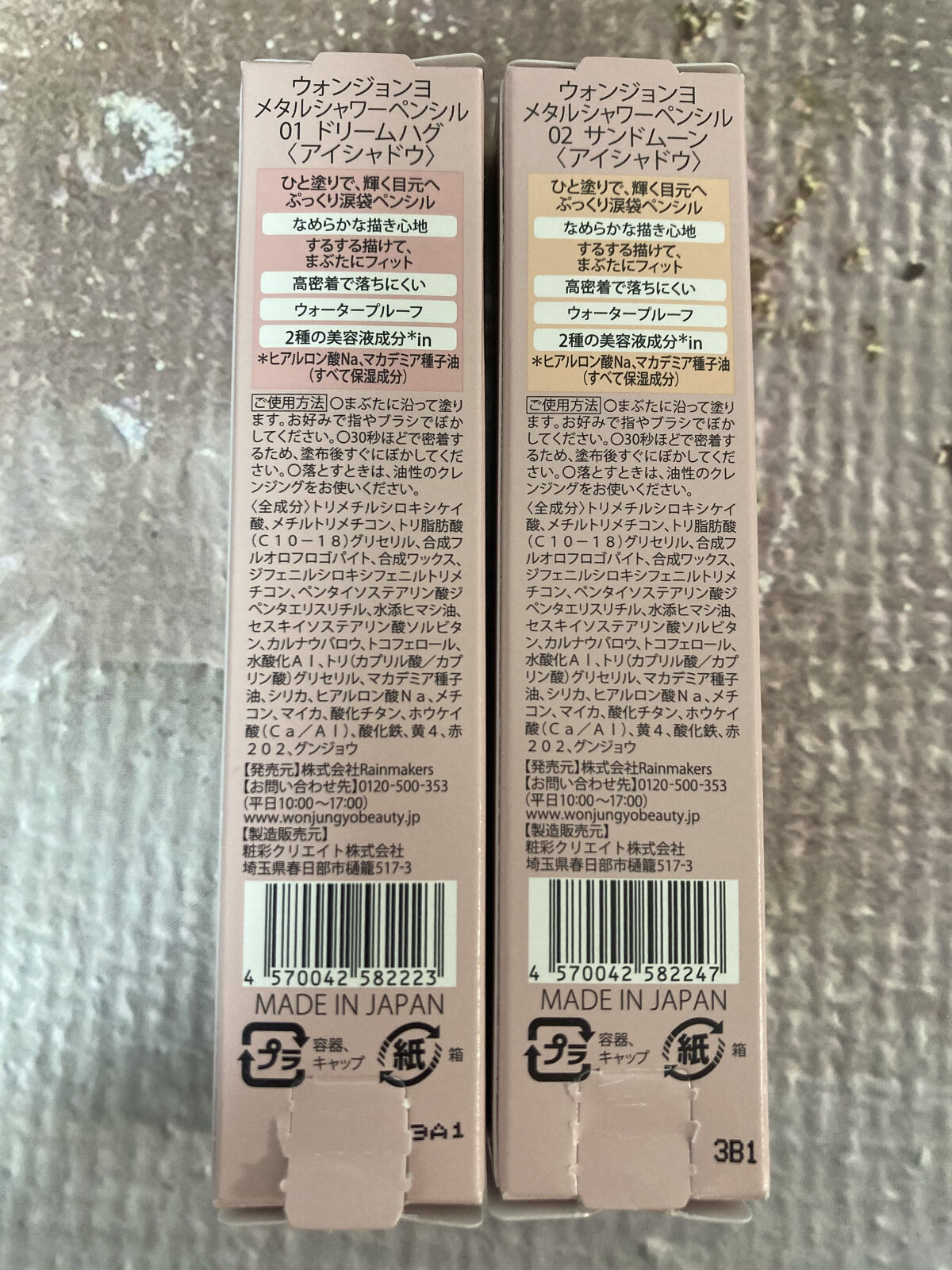 ぽってリップオイル 03 スパークルスノー/muice/リップグロスを使ったクチコミ（3枚目）