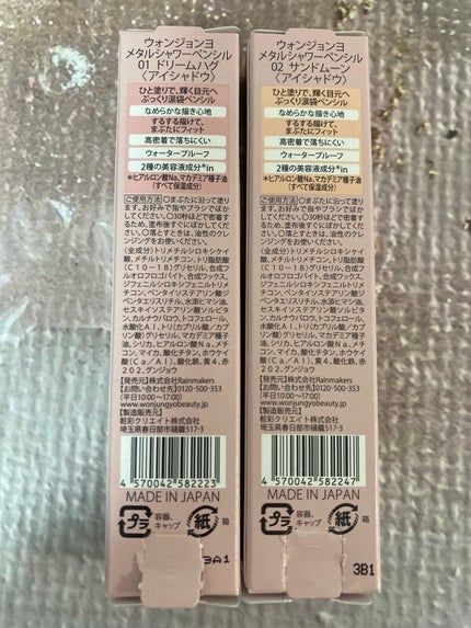 ぽってリップオイル/muice/リップグロスを使ったクチコミ(3枚目)