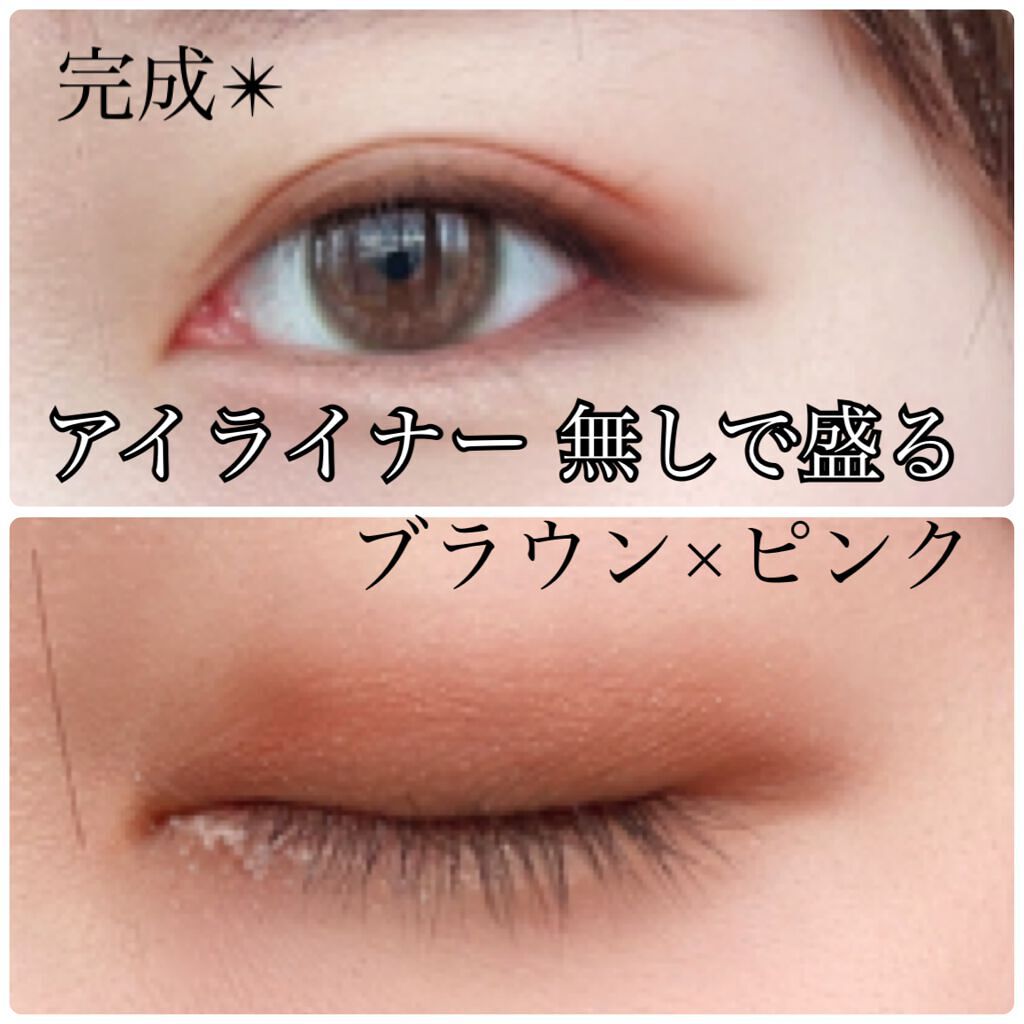 ジュエリーシャドウベール/キャンメイク/アイシャドウパレットを使ったクチコミ(5枚目)