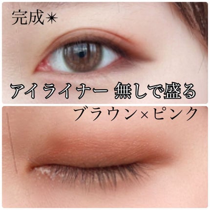 ジュエリーシャドウベール/キャンメイク/アイシャドウパレットを使ったクチコミ(5枚目)