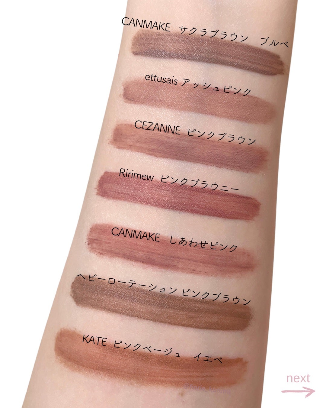 カラーリングアイブロウ/ヘビーローテーション/眉マスカラを使ったクチコミ(4枚目)