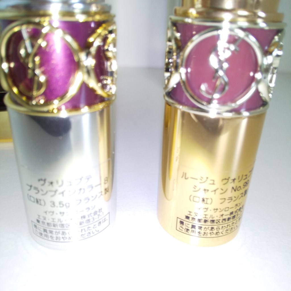 ルージュ ヴォリュプテ シャイン/YVES SAINT LAURENT BEAUTE/口紅を使ったクチコミ（2枚目）