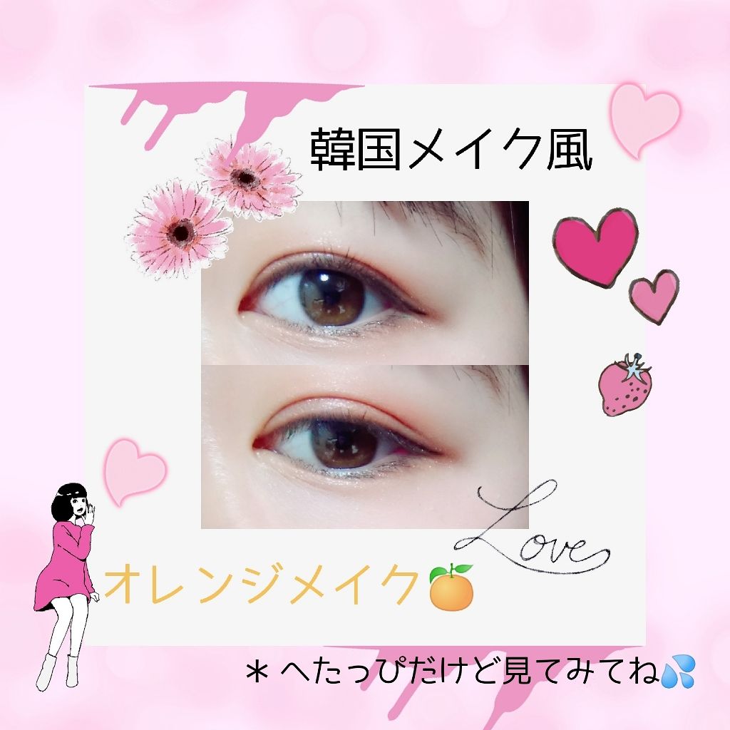 モテライナー リキッド/flowfushi/リキッドアイライナーを使ったクチコミ（1枚目）