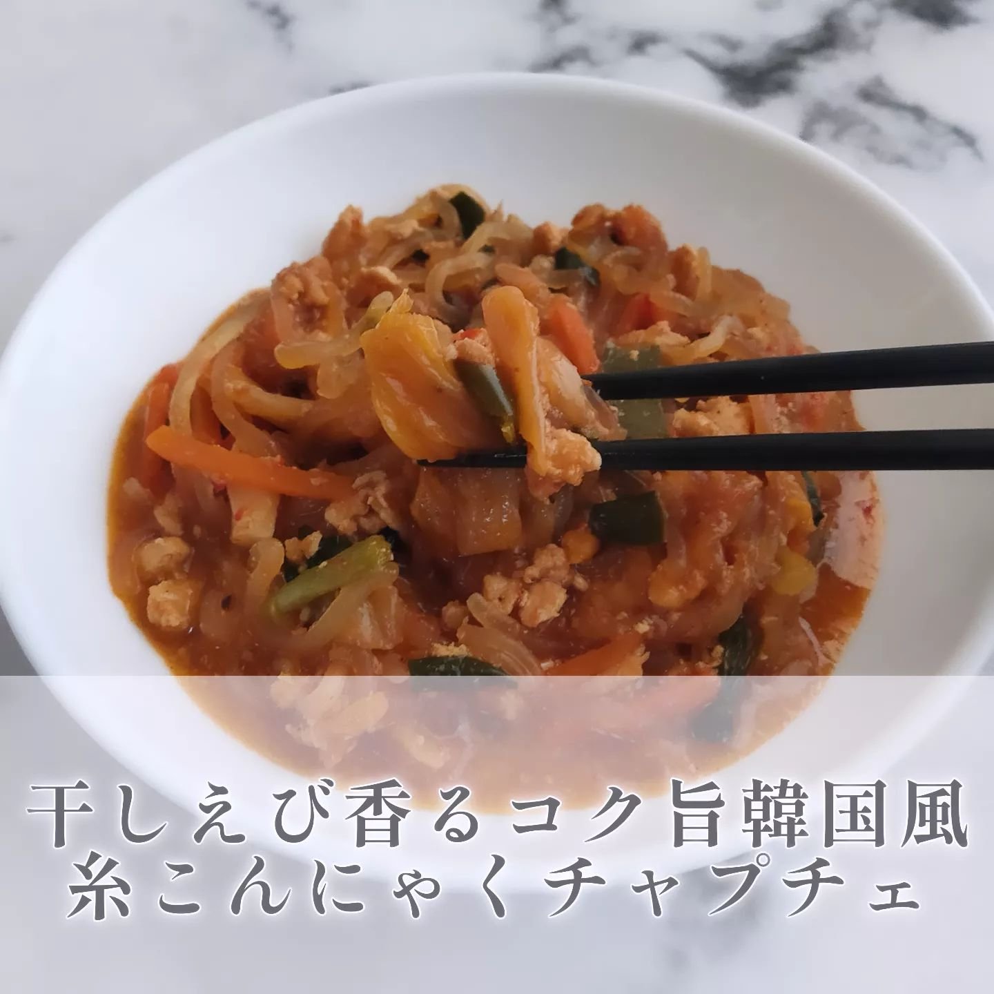 BIDISH/POLA/食品を使ったクチコミ（3枚目）