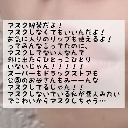 ディオール アディクト リップ グロウ/Dior/リップバームを使ったクチコミ(2枚目)