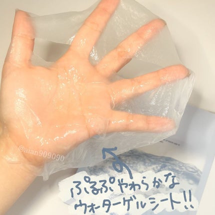 シラカバモイスチャーマスクパック/Anua/シートマスク・パックを使ったクチコミ(2枚目)