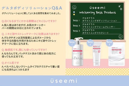 ミルクホワイトクリーム/Laule'a/フェイスクリームを使ったクチコミ(6枚目)