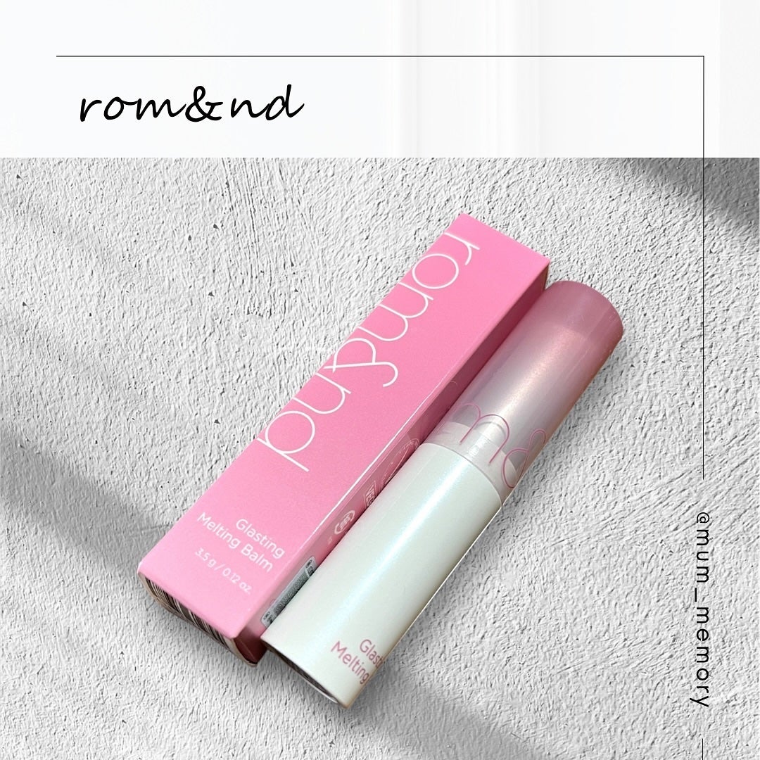 グラスティングメルティングバーム/rom&nd/リップバームを使ったクチコミ(1枚目)