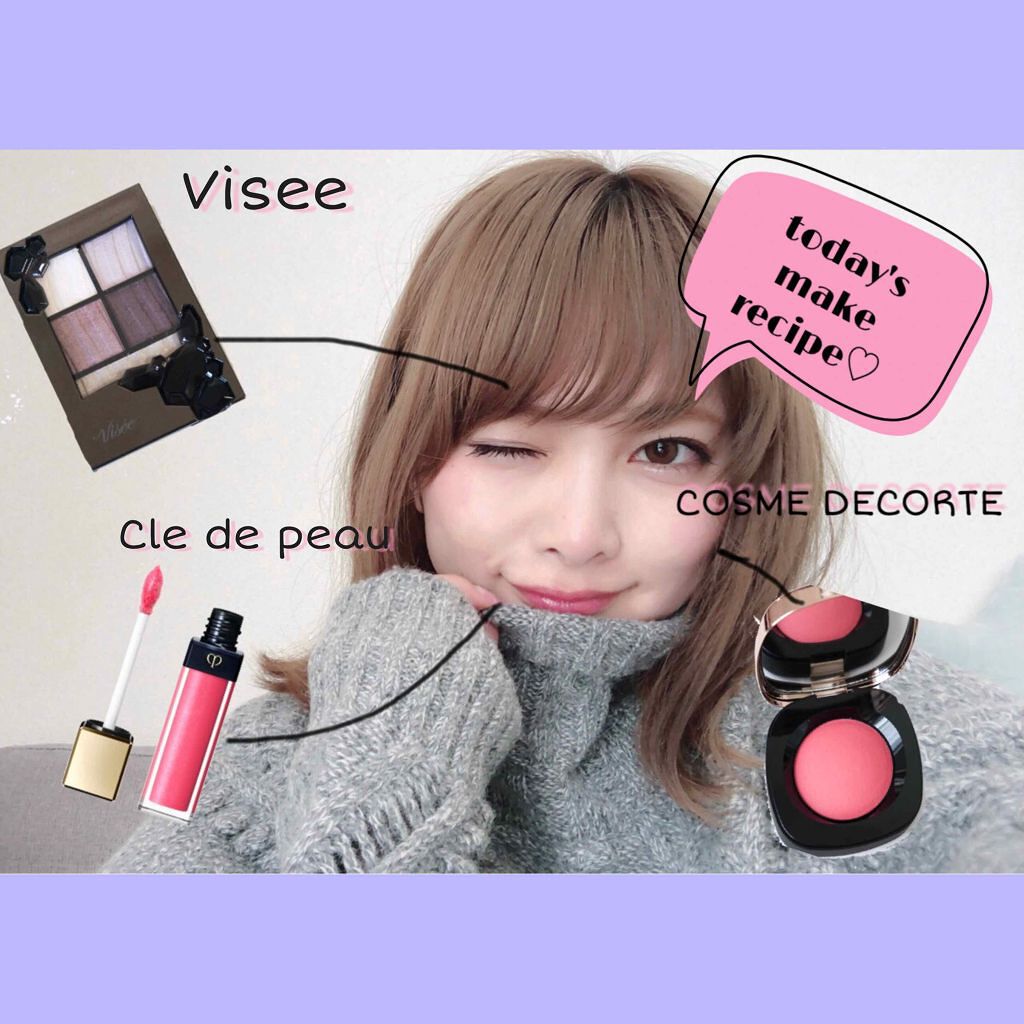 リシェ シマーリッチ アイズ/Visée/アイシャドウパレットを使ったクチコミ(1枚目)