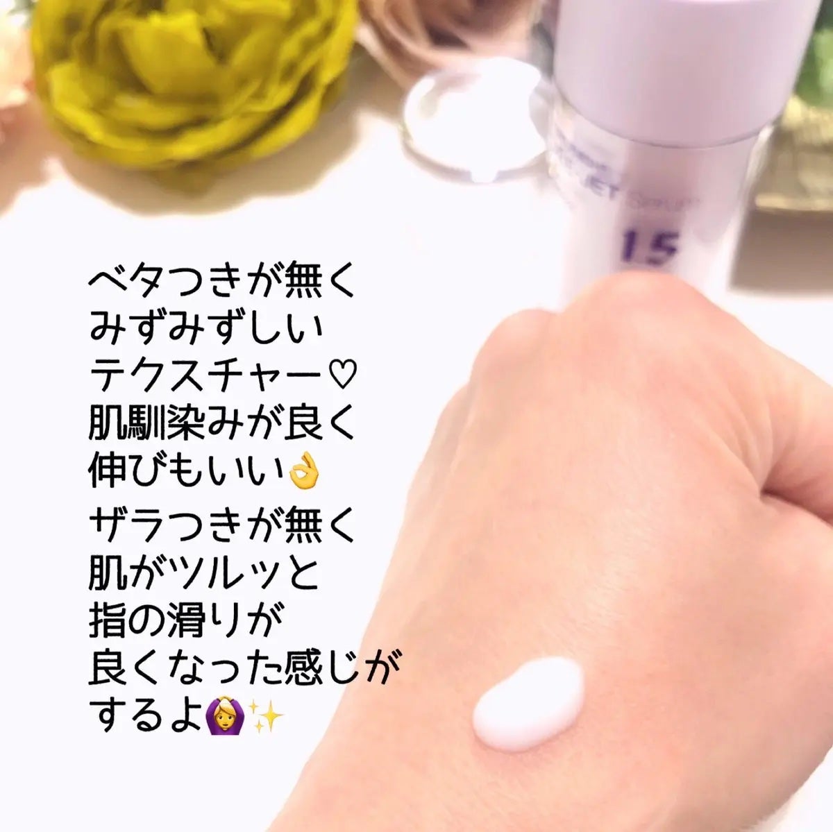 バクチオールポアジェットセラム/Dr.G/美容液を使ったクチコミ(3枚目)