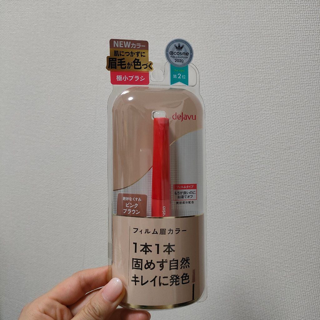 フィルム眉カラー/デジャヴュ/眉マスカラを使ったクチコミ(1枚目)
