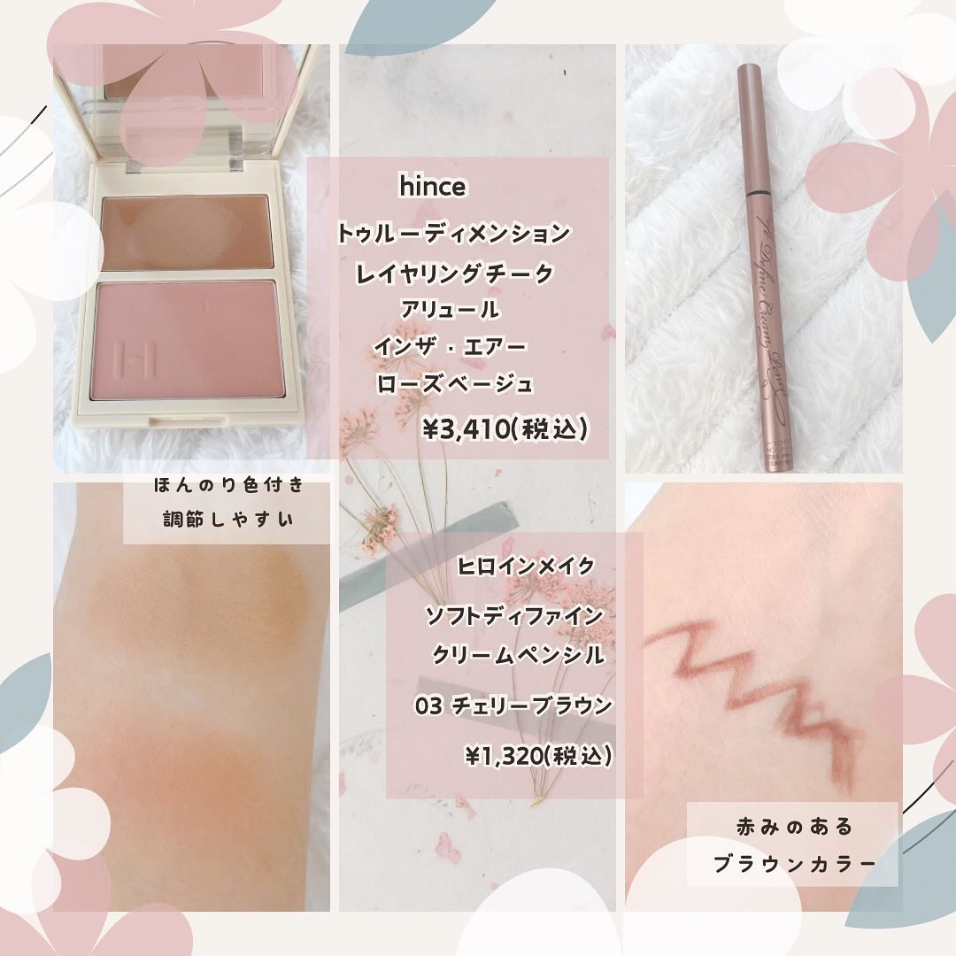 ソフトディファイン クリームペンシルＮ/ヒロインメイク/ペンシルアイライナーを使ったクチコミ（3枚目）