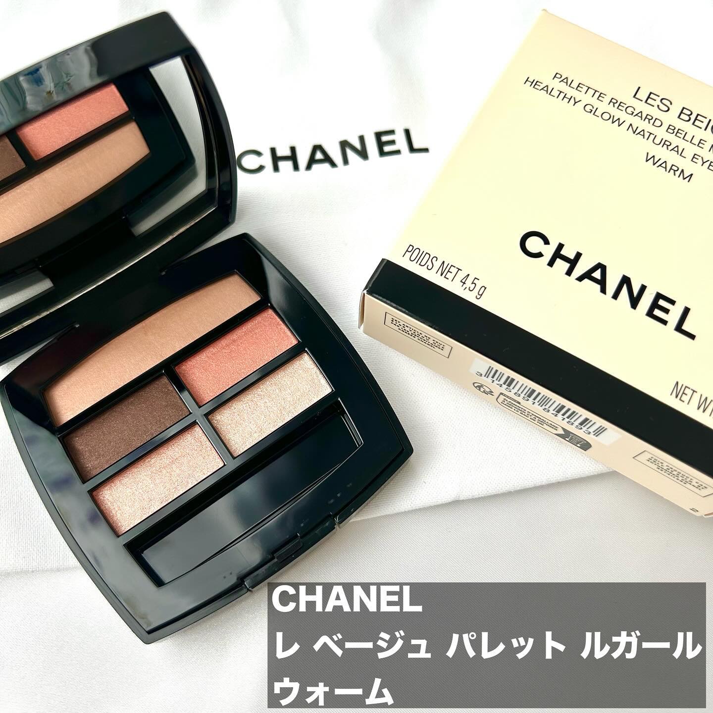 レ ベージュ パレット ルガール/CHANEL/アイシャドウパレットを使ったクチコミ（2枚目）