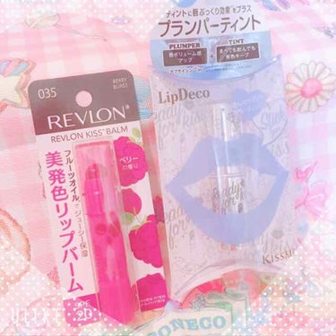 キス バーム/REVLON/口紅を使ったクチコミ（1枚目）