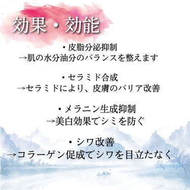 オルビス リンクルホワイトエッセンスのクチコミ「🧐ナイアシンアミドってなーに？🧐

皆様、こんにちは🌞
ダバ子でございます❤︎

今回は、ビタ.....」（3枚目）