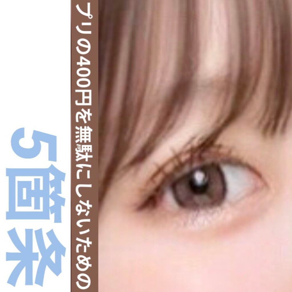 【旧】ディオール アディクト リップ マキシマイザー/Dior/リップグロスを使ったクチコミ(1枚目)