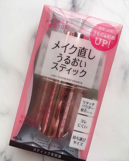 エアリータッチ デイエッセンス/クラブ/美容液を使ったクチコミ(1枚目)