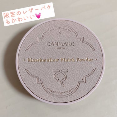 マシュマロフィニッシュパウダー　～Abloom～ 02 サクラチュール（レザー調容器）/キャンメイク/プレストパウダーを使ったクチコミ（3枚目）