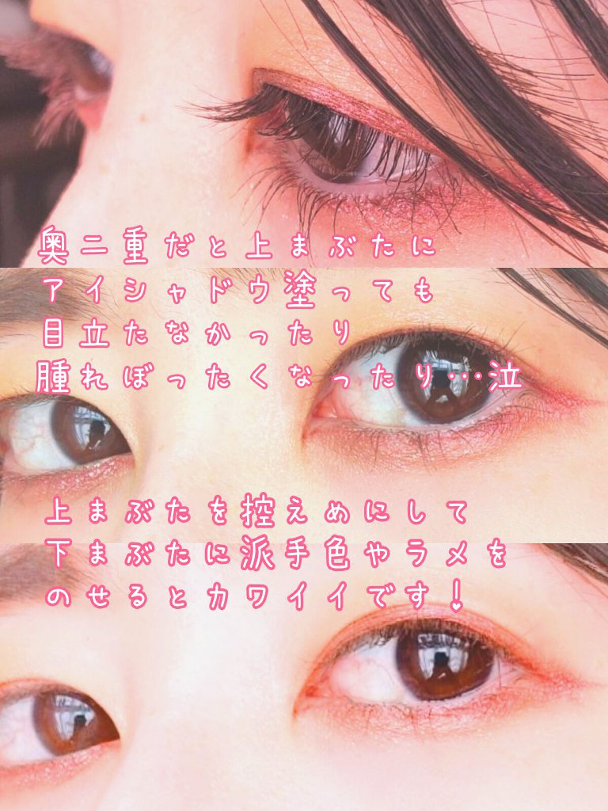 ギャラクシー9色アイシャドウパレット サターン SATURN /DiTO/アイシャドウパレットを使ったクチコミ（2枚目）