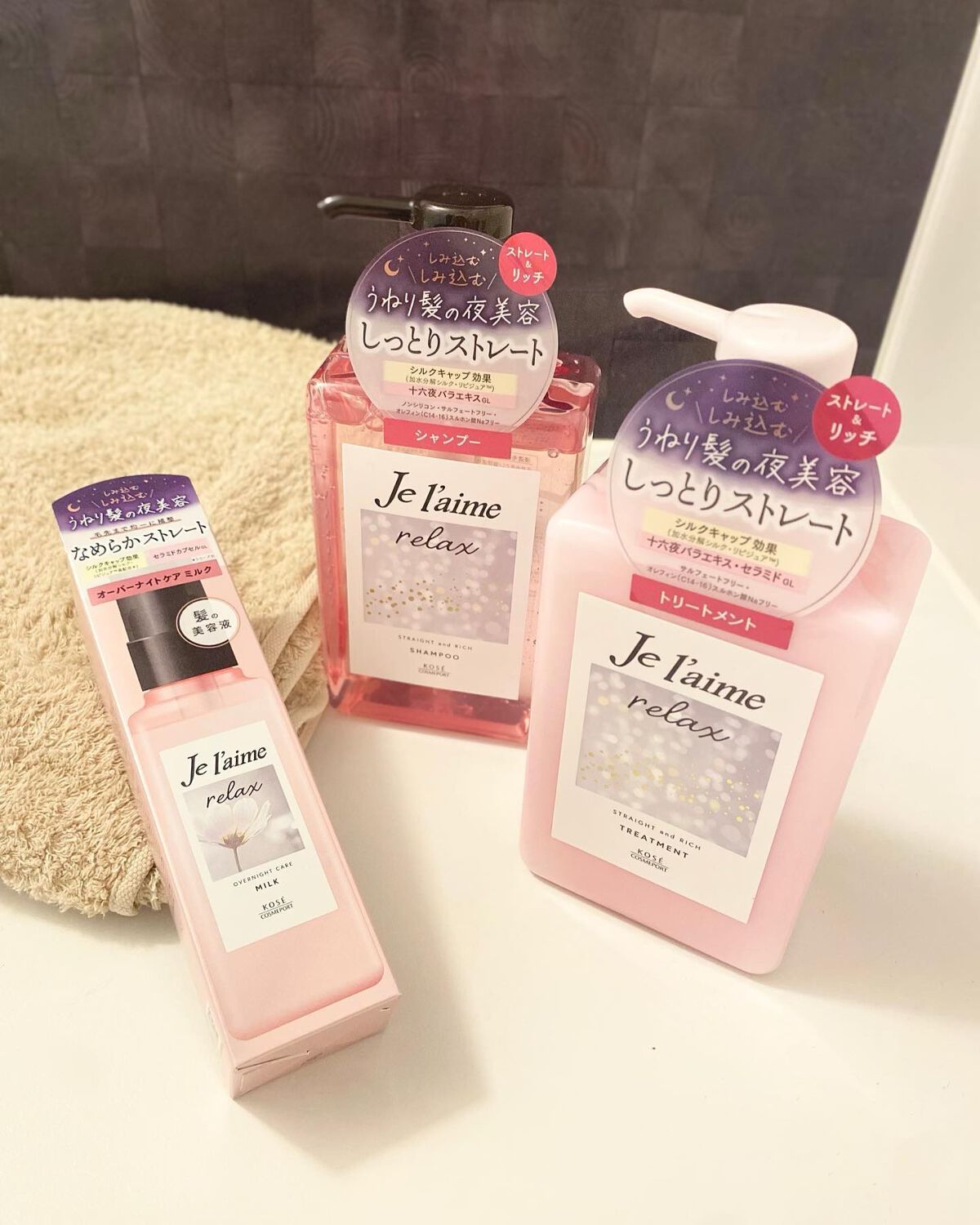 髪にうねりやパサつきやすさがあるので、自然なまとまり感のあるストレートってすごく憧れてます😌🤍

今使っているジュレーム リラックス ミッドナイトリペアシャンプー&リペアトリートメント（ストレート&リッチ）は、うねりの原因に着目🌿

