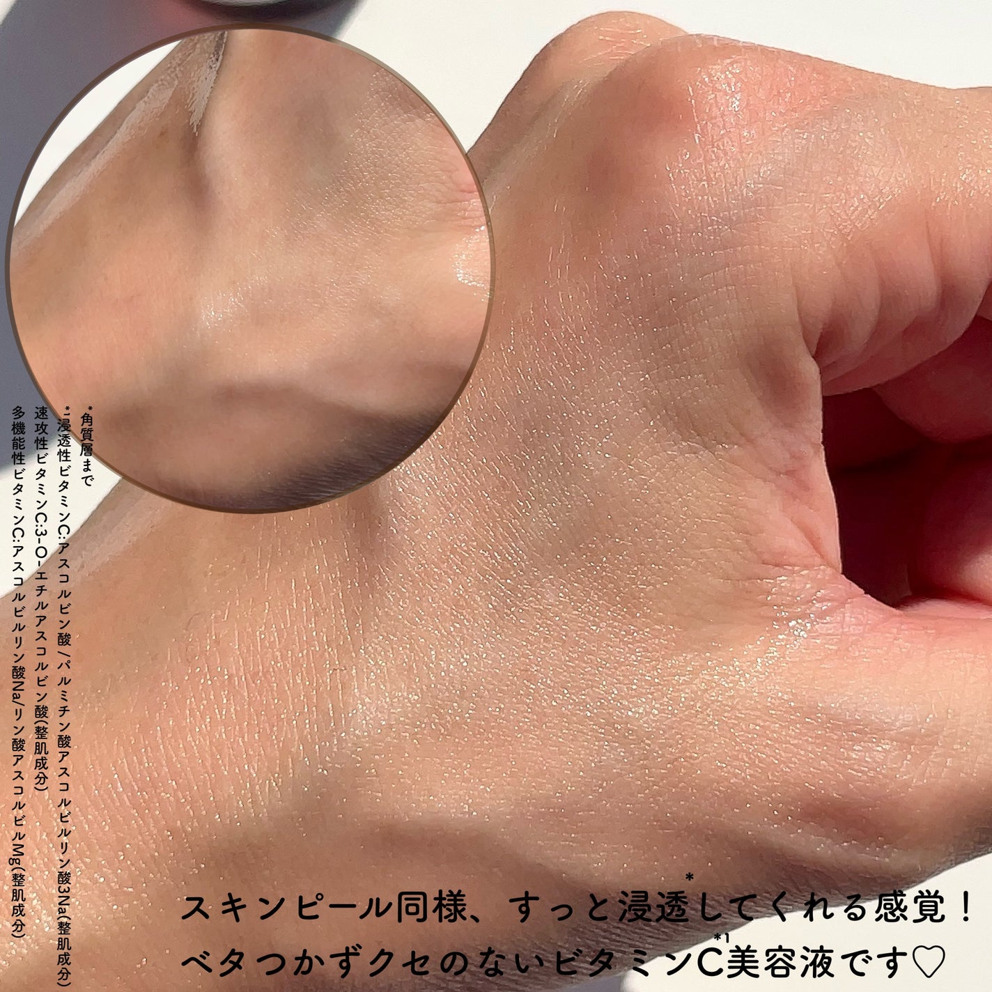 タカミ エッセンス5C+E/タカミ/美容液を使ったクチコミ(5枚目)