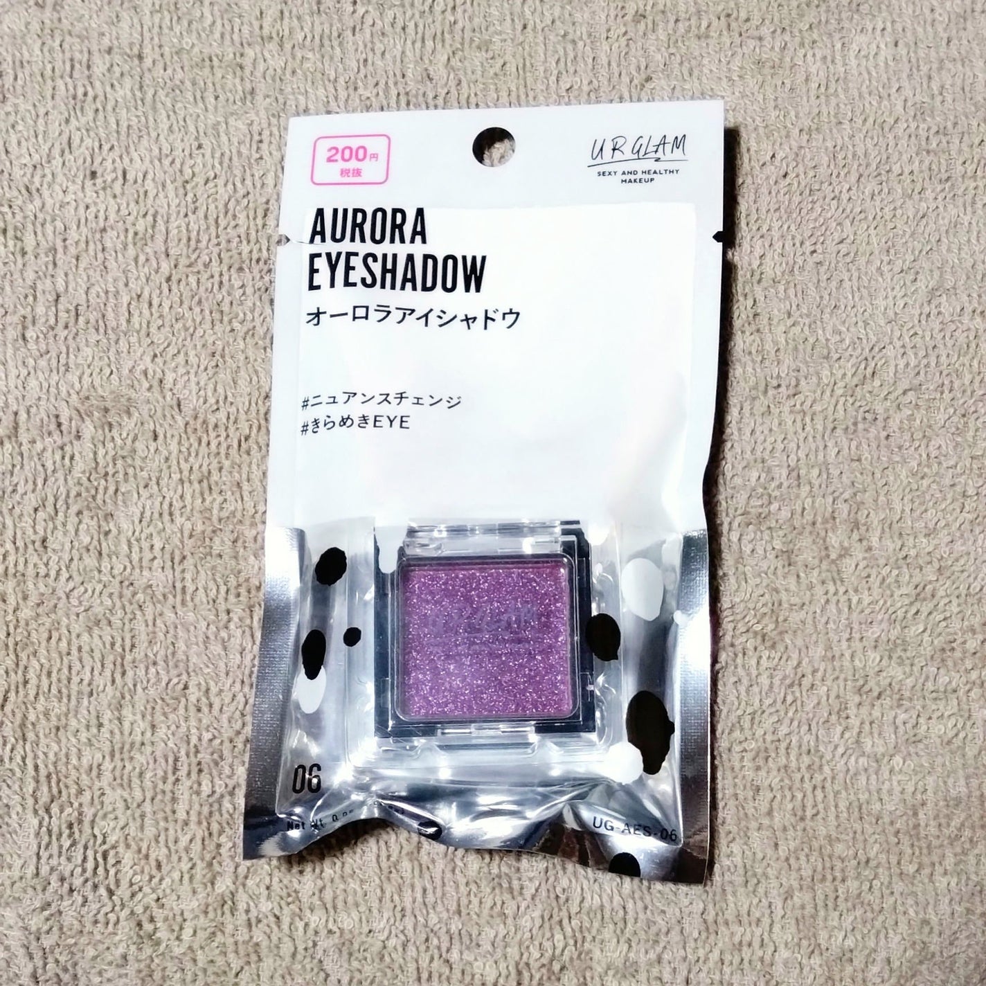 UR GLAM オーロラアイシャドウ/U R GLAM/単色アイシャドウを使ったクチコミ(1枚目)
