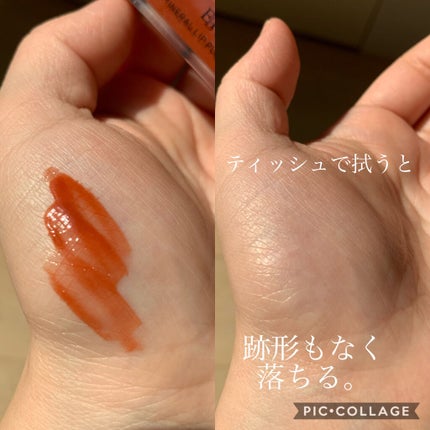 ミネラルリッププランパー ディープ/エトヴォス/リッププランパーを使ったクチコミ(4枚目)