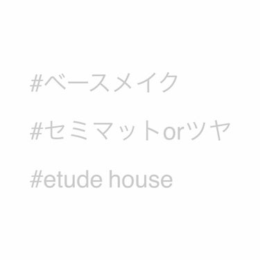 ダブルラスティング クッション/ETUDE/クッションファンデーションを使ったクチコミ（1枚目）