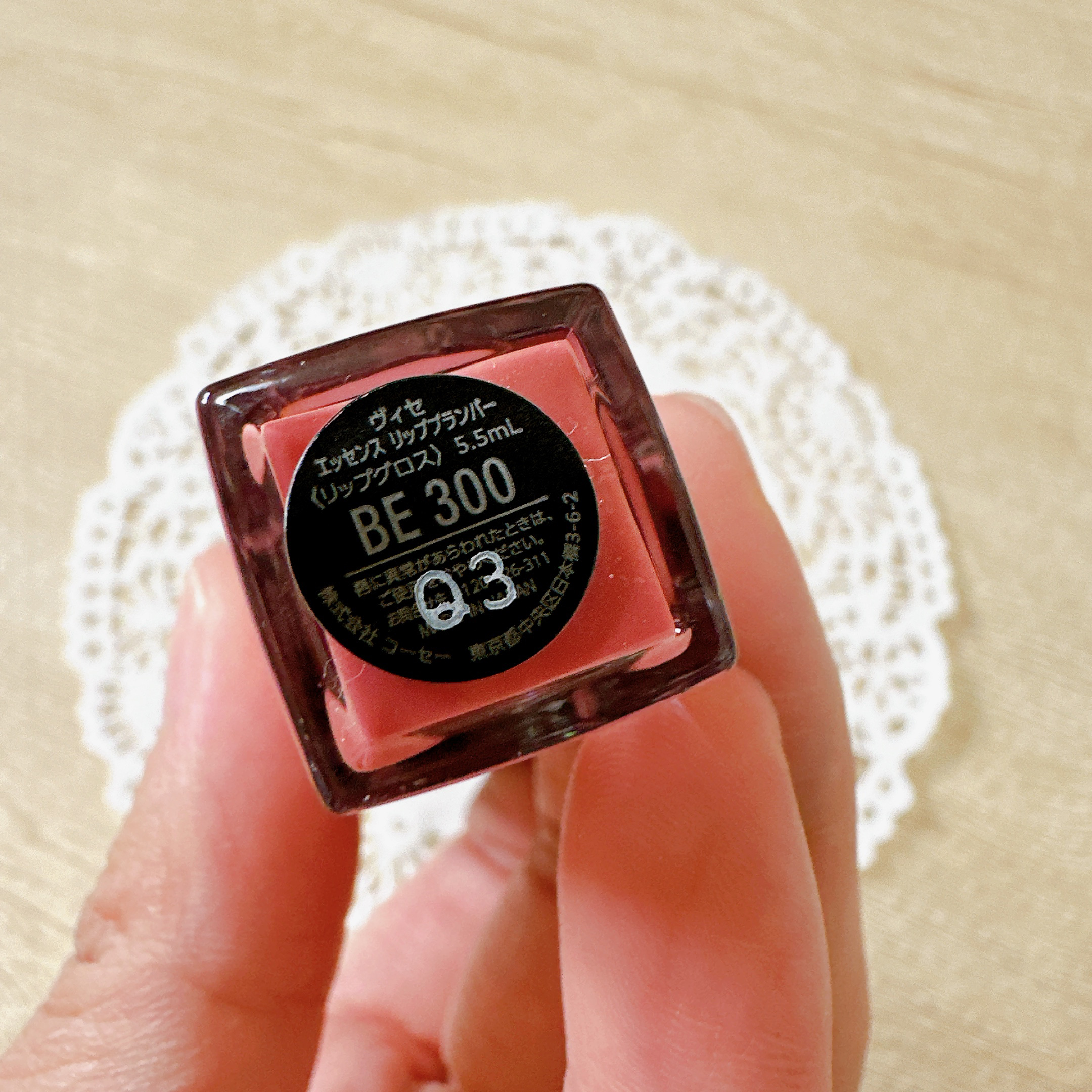 エッセンス リッププランパー BE300 ベージュピンク/Visée/リッププランパーを使ったクチコミ（3枚目）