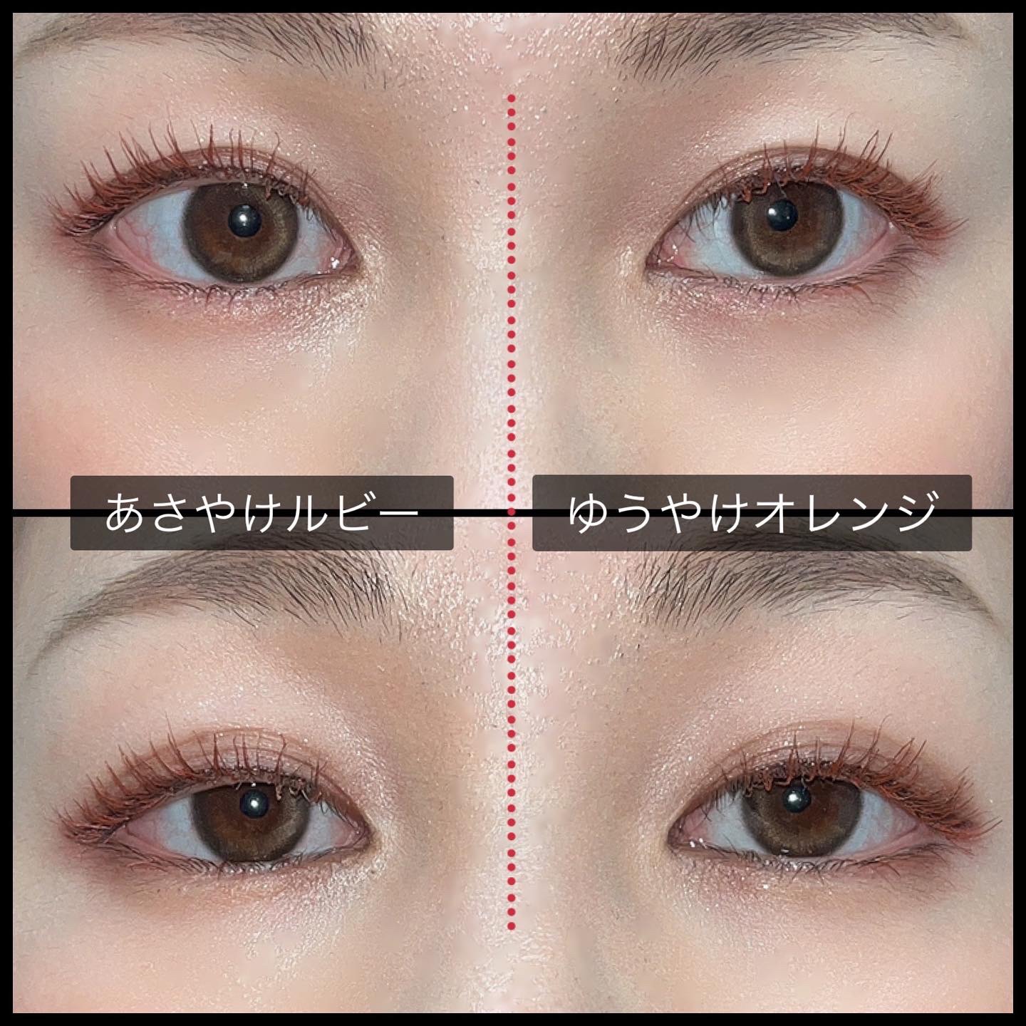 スカイハイ/MAYBELLINE NEW YORK/マスカラを使ったクチコミ（2枚目）