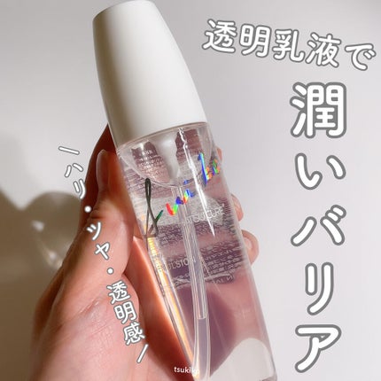試してみた】クリスタルエマルジョン SUIKO HATSUCUREの効果・肌 試してみた】クリスタルエマルジョン SUIKO HATSUCUREの効果・肌