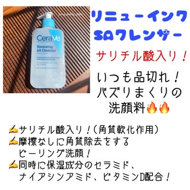 Foaming Facial Cleanser/CeraVe/洗顔フォームを使ったクチコミ（4枚目）