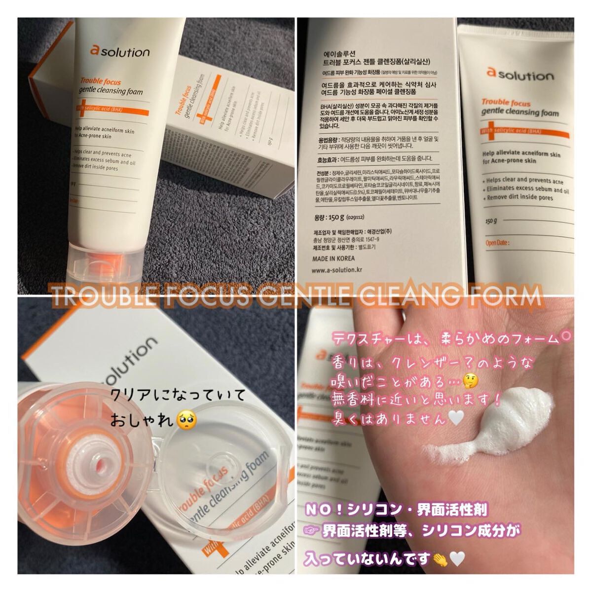 を使ったクチコミ（3枚目）