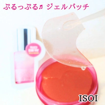 アイソイ 目元集中ケア アイゲルパッチ /ISOI/アイケア・アイクリームを使ったクチコミ(1枚目)