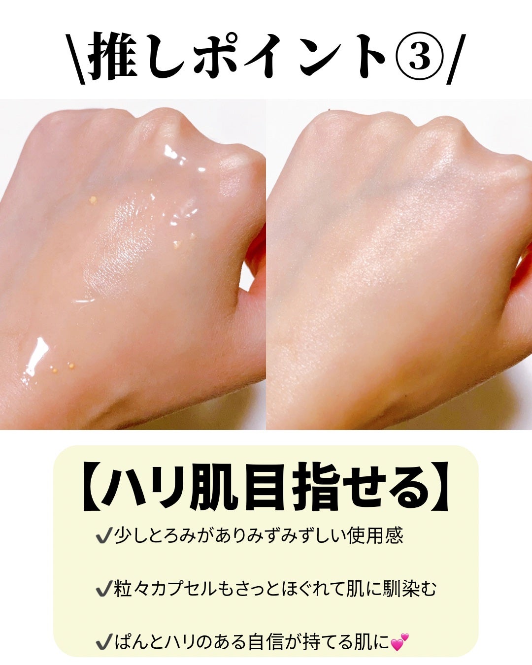 PDRNビタトーニングアンプル/Genabelle/美容液を使ったクチコミ(4枚目)