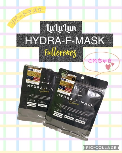 圧縮フェイスマスク/DAISO/シートマスク・パックを使ったクチコミ(1枚目)