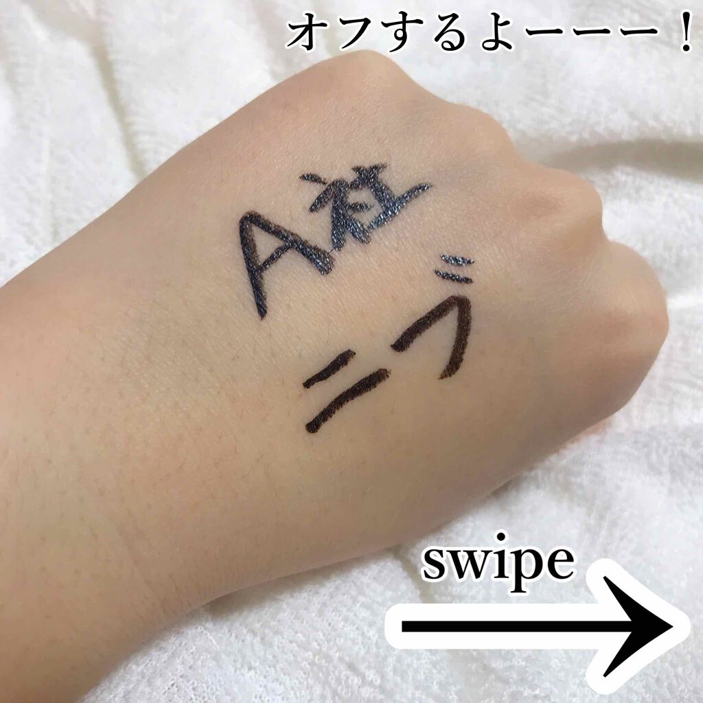 ニブ リクイドアイライナー BK1/ATSUSHI NAKASHIMA Cosme/リキッドアイライナーを使ったクチコミ(2枚目)