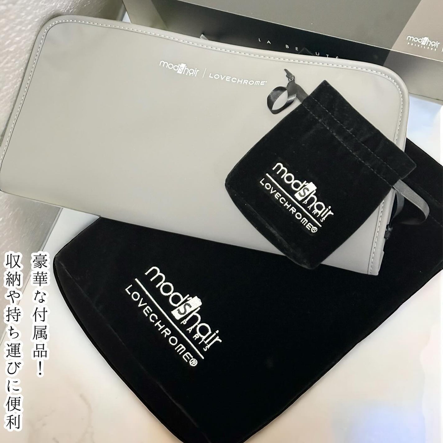 プリヴィレージュ ラ・ボーテ (MHD-1210)/mod's hair/ドライヤーを使ったクチコミ(8枚目)