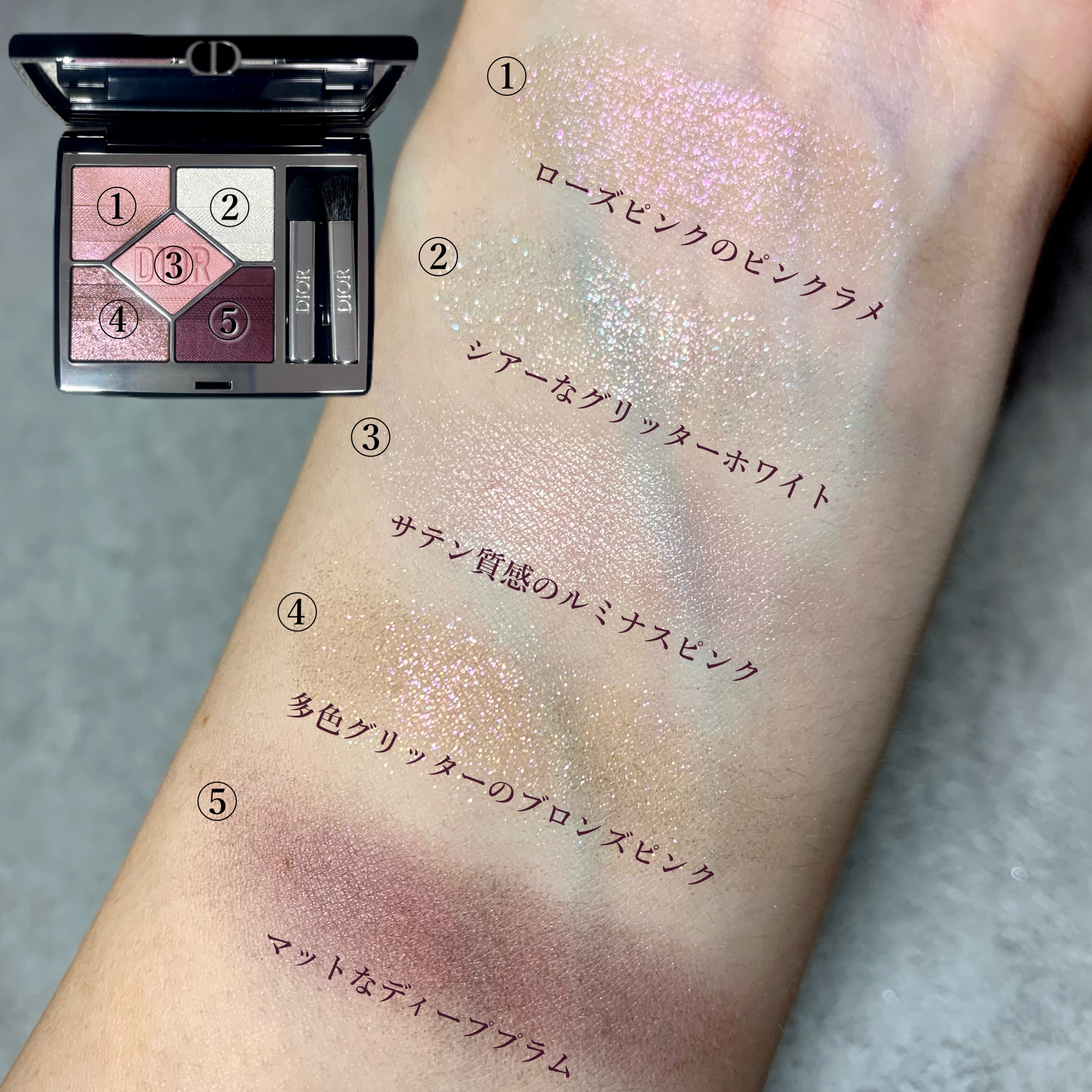 ディオールショウ サンク クルール/Dior/アイシャドウを使ったクチコミ（3枚目）