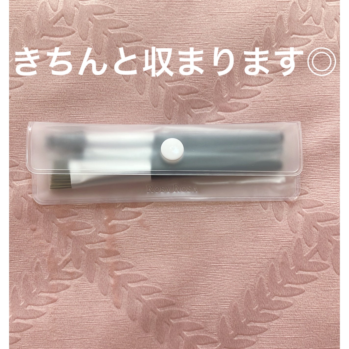 アイブロウブラシセット〈ミニ〉/ロージーローザ/メイクブラシを使ったクチコミ(3枚目)