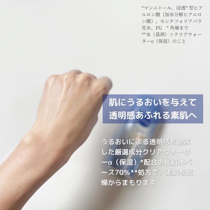 ニベアUV ウォータージェルEX/ニベア/日焼け止めジェルを使ったクチコミ(4枚目)