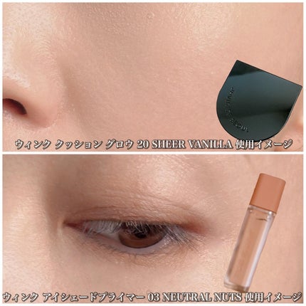 ジャビンドゥソウル ウインクファンデーションパクト/Javin De Seoul/クッションファンデーションを使ったクチコミ(7枚目)