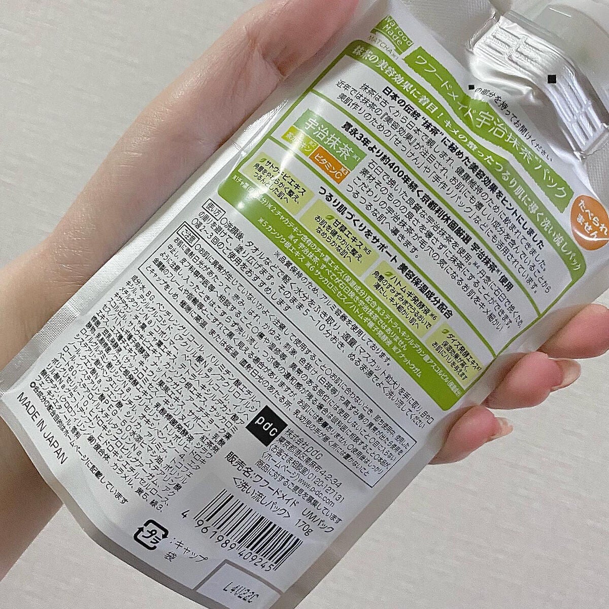 ワフードメイド 宇治抹茶パック/pdc/洗い流すパック・マスクを使ったクチコミ(2枚目)