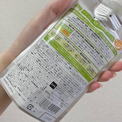 ワフードメイド 宇治抹茶パック/pdc/洗い流すパック・マスクを使ったクチコミ(2枚目)