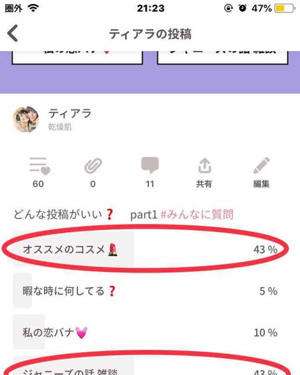 ã䜿ã£ãã¯ãã³ãïŒ2æç®ïŒ