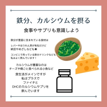 カルシウム/マグ/DHC/健康サプリメントを使ったクチコミ(5枚目)