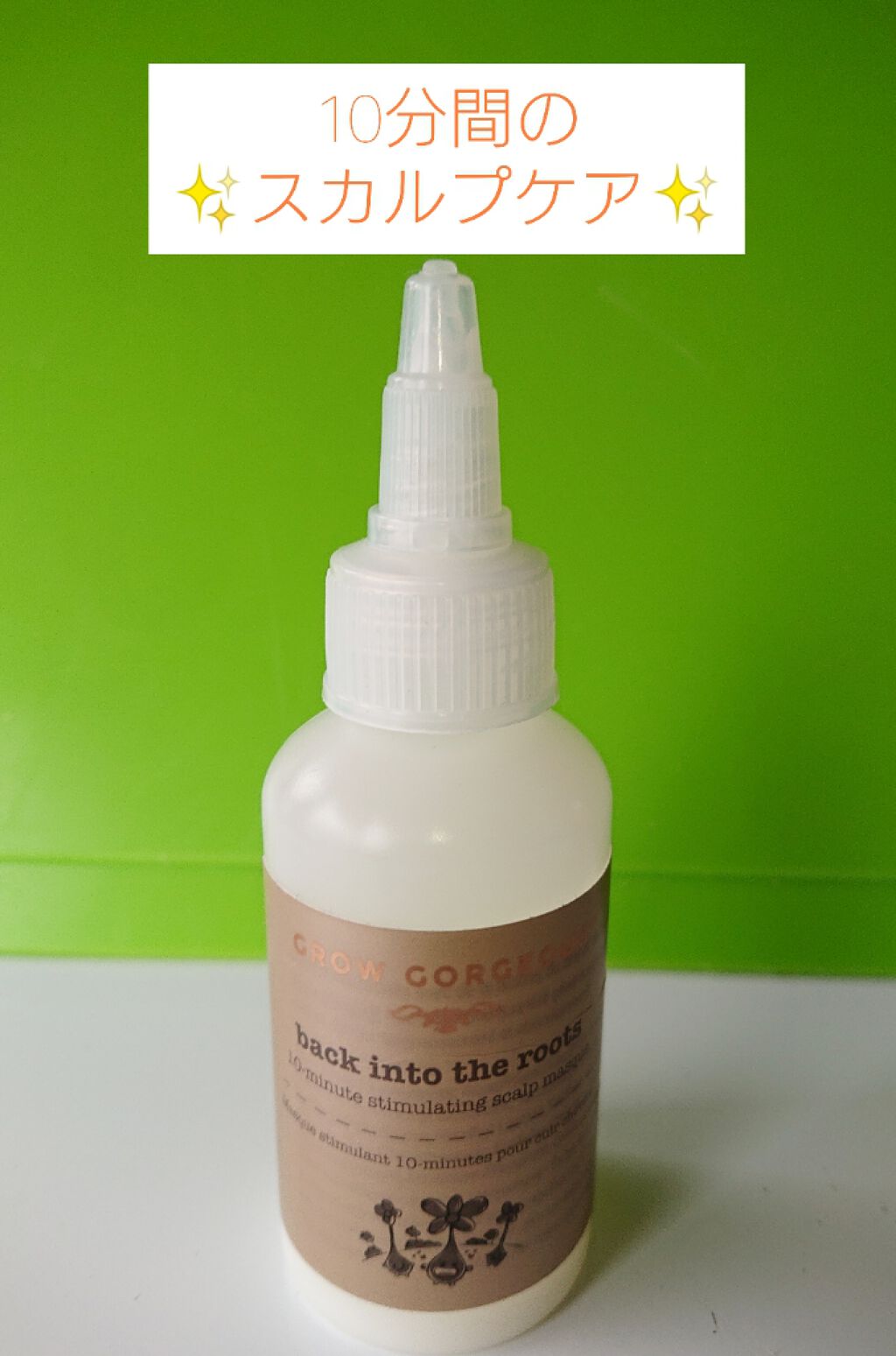 を使ったクチコミ（1枚目）