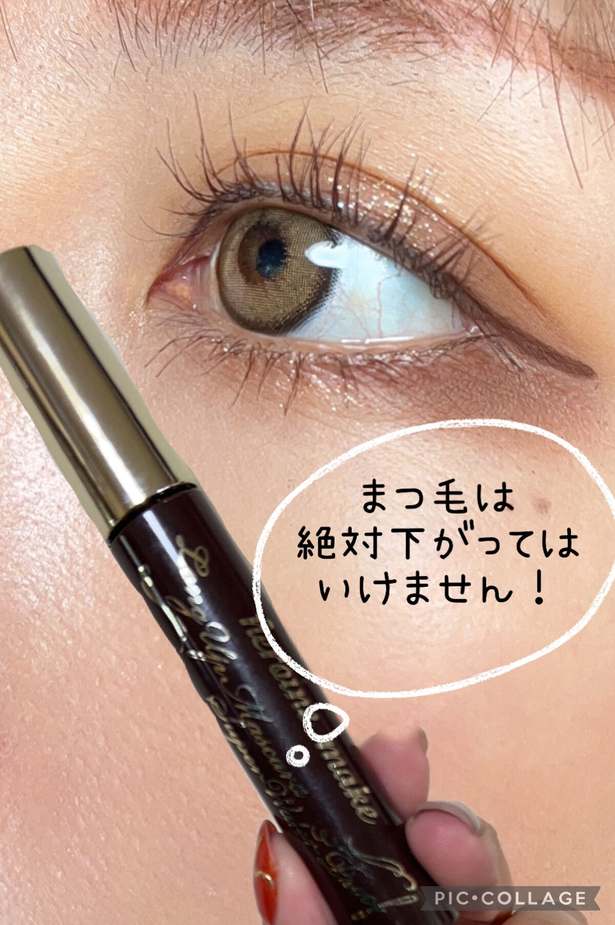 ロングUPマスカラ スーパーWP/ヒロインメイク/マスカラを使ったクチコミ（1枚目）